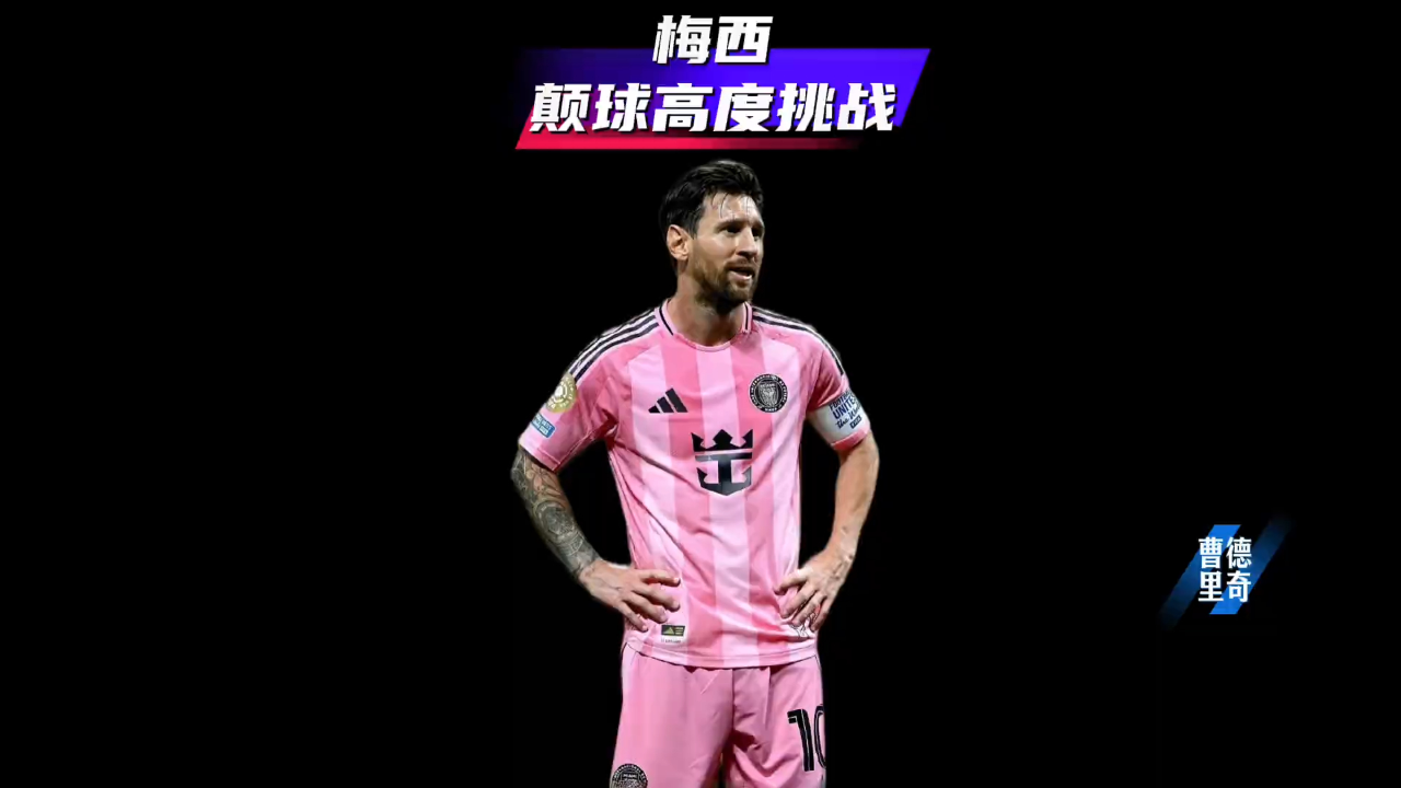 PG电子- 梅西 加的斯 