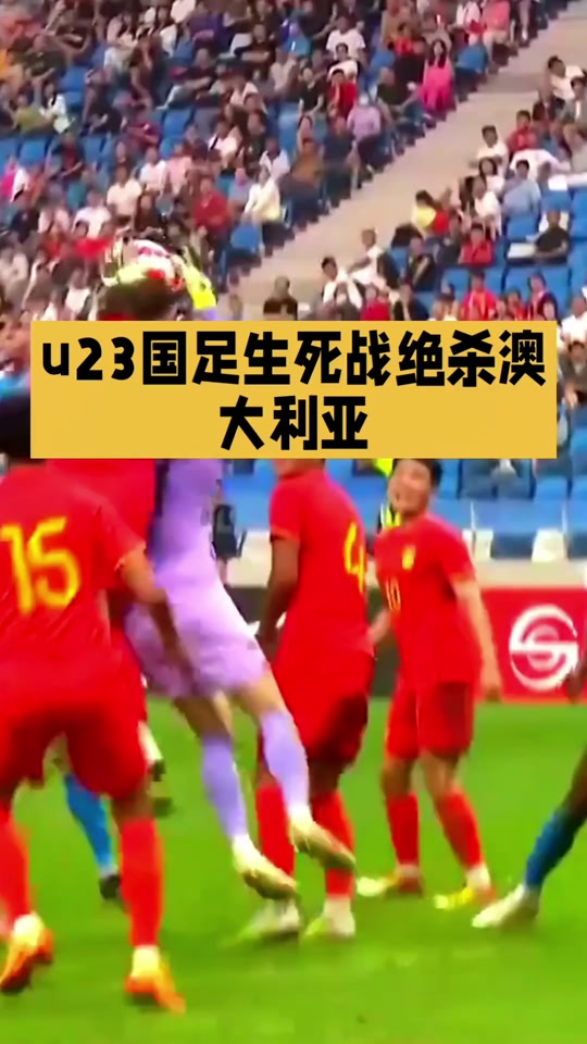 PG电子-Uzi爆冷击败澳大利亚队，爆冷引爆全场！的简单介绍