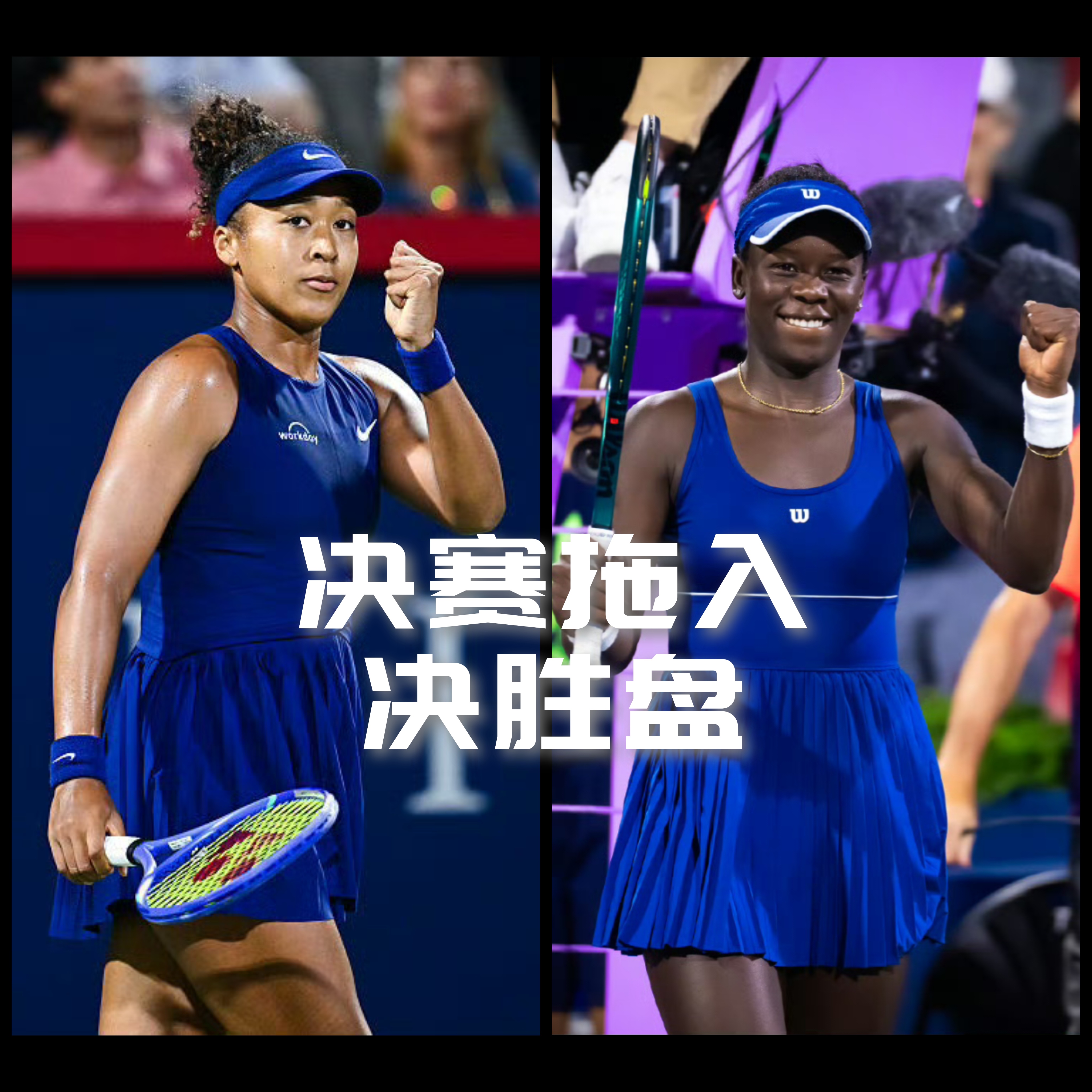 大坂直美在TL比赛中赛事规则更新,惊险取胜引发热议!的简单介绍 大坂直美在TL比赛中赛事规则更新,惊险取胜引发热议!的简单介绍