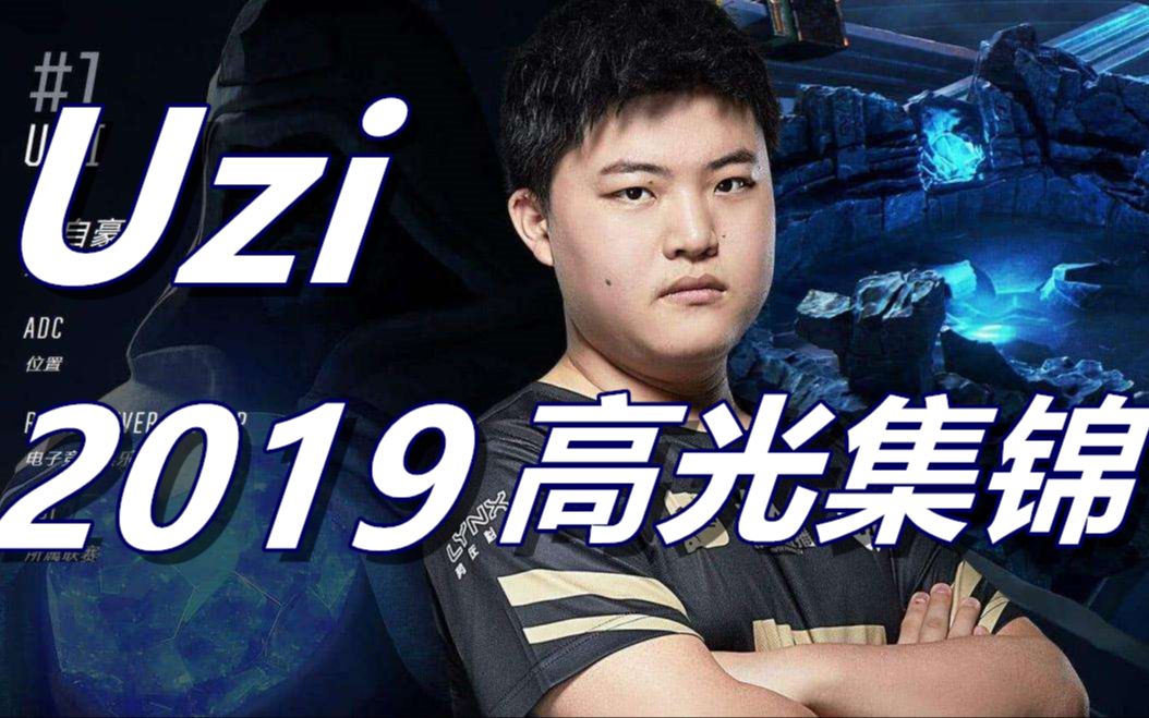 Uzi在热火比赛中高光表现,关键助攻引发热议!的简单介绍 Uzi在热火比赛中高光表现,关键助攻引发热议!的简单介绍